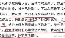 圈内八卦小爆料,明星背后的惊人真相