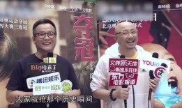 嗨放派2最新爆料导演,全新篇章，狂野冒险再启航！