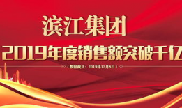 杭州市新闻媒体爆料,最新动态聚焦城市热点事件