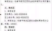 新闻举报爆料电话怎么打,如何正确拨打举报电话