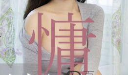 梦精爱 在线观看,在线观看，探索激情与梦幻的交织之旅