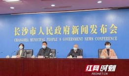 新闻爆料湖南长沙疫情最新消息,多区开展核酸检测，防控措施持续加强