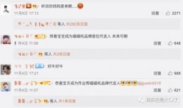 塌房微博爆料最新消息,微博最新爆料揭露惊人内幕！”