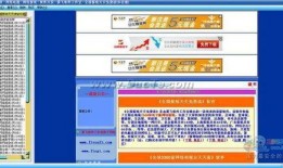 新闻天天报爆料电话,揭秘神秘热线背后的真相
