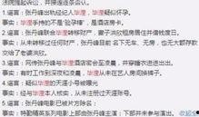 五一最新爆料新闻事件是什么,惊曝重大事件引发社会关注