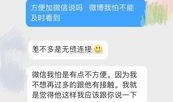 娱乐吃瓜博主可信吗知乎,可信度几何？