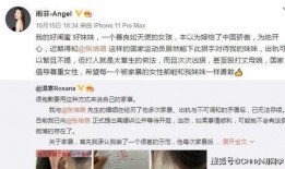 爆料怎么玩视频教程,跟随爆料轻松上手