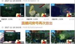 大厨直播爆料视频大全最新,最新爆料视频大全精彩回顾