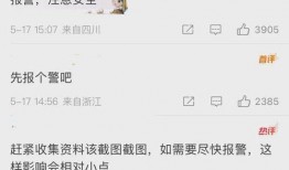 笑果最新爆料新闻视频,揭秘娱乐圈惊人内幕！”