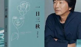 刘震云新书吃瓜免费,刘震云新书揭秘娱乐圈背后的秘密与真相