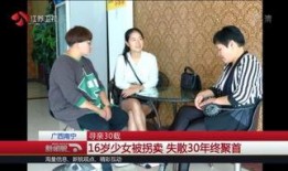 南宁黑总前妻爆料新闻事件,揭秘豪门恩怨背后的惊人真相