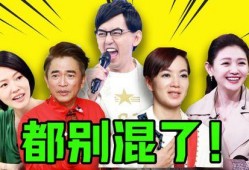 娱乐圈 八卦 爆料,明星背后的惊人真相！