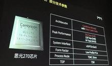 新款芯片爆料视频大全,视频大全深度解析，性能与创新的完美融合