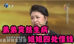 山村姐弟爆料视频在线观看,揭秘乡村生活背后惊人真相