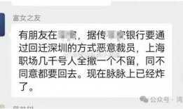 平安爆料圈内丑闻,揭开行业阴暗面