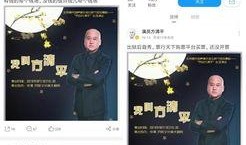 如何爆料热门事件呢视频,如何成为网络舆论风向标