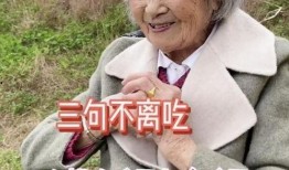 吃货奶奶爆料视频全集免费观看,全集免费观看大放送！