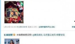 明星最新爆料网站有哪些,明星最新爆料网站大盘点