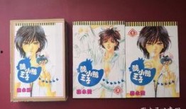 王子盒最新爆料是真的吗,真相揭秘，是真是假？