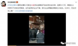 枫丹网友爆料是真的吗视频,枫丹网友爆料视频真实性揭秘