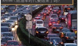 柳州堵车爆料最新新闻网,最新堵车爆料揭示城市拥堵痛点