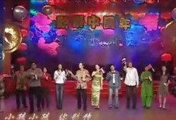 2006春晚在线观看,网络直播时代的春晚盛宴