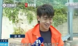 网红吃瓜周珊是谁,揭秘娱乐圈幕后故事