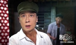 《脱皮爸爸》在线观看,家庭变迁下的温情与成长