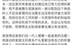 娱乐吃瓜酱嘘轻点作文,嘘，轻点，揭秘娱乐圈那些不为人知的秘密