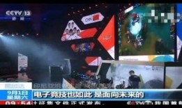 cctv一13新闻直播在线观看,CCTV-13新闻直播，掌握最新资讯动态