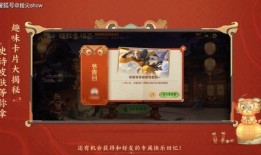 春节返场最新爆料,最新爆料抢先看！