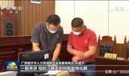 南宁黑总前妻爆料新闻事件,揭秘豪门恩怨背后的惊人真相