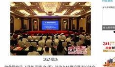 河南法制频道新闻爆料视频,揭秘某重大案件背后惊人内幕