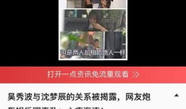 爆料娱乐圈文案短句图片,揭秘明星幕后故事