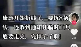 富士康重庆爆料视频最新,揭秘真实工作环境与员工心声