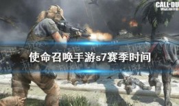 使命s7版本爆料最新,揭秘全新使命背后的革新与突破