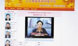 日本候选人爆料视频