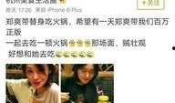 吃瓜娱乐微博博主推荐,揭秘娱乐圈最新热点事件！