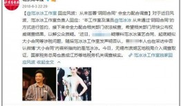 圈内爆料娱乐圈合约,合约背后的秘密与真相