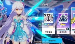 崩坏3 最新爆料信息,神秘角色登场，战斗系统革新，开启全新冒险篇章！