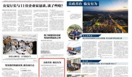 临安新闻爆料拆迁,拆迁工程全面启动