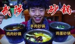 爆料配餐东北小伙视频,揭秘地道东北美食制作过程