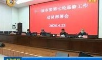 太原民间爆料新闻直播,直播揭露城市生活百态