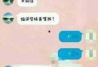 昆明高校爆料案件最新消息,真相渐明，校园安全再引关注