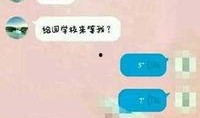 昆明高校爆料案件最新消息,真相渐明，校园安全再引关注