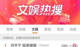 张小寒最新爆料刘宇宁,娱乐圈风云再起！