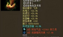 男神的武器在线观看,在线观看男神的武器精彩瞬间