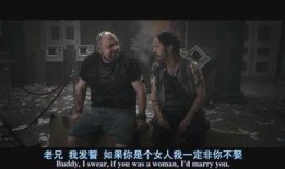 在线观看《flypaper》,一场惊心动魄的空中逃生冒险