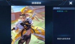 王者云缨新皮肤爆料最新,王者峡谷再添绝美佳人