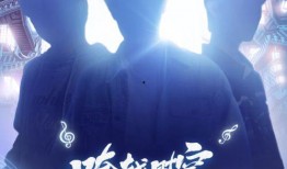 爆料神秘嘉宾名单大全最新,神秘嘉宾名单大全大揭秘！